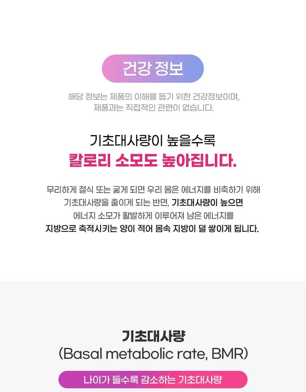 [딥트3일 한정기획] 워터밤 패키지 스트롱 플러스 8포+듀얼 버닝 3포 상세페이지 121